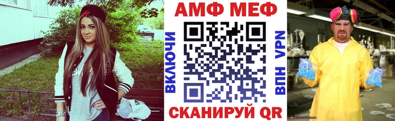 Amphetamine 97% Ухта
