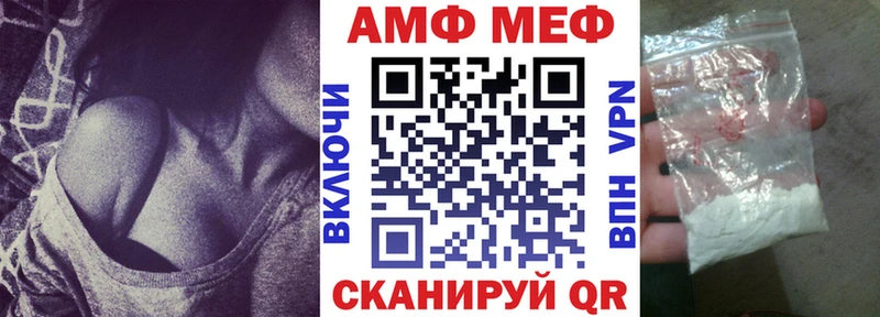 Амфетамин Розовый Ухта