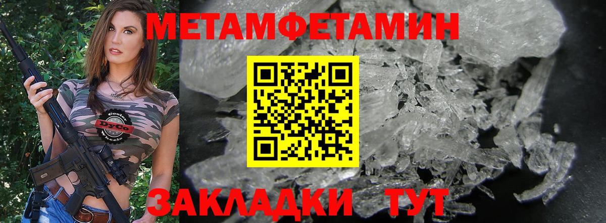 АМФЕТАМИН VHQ Ухта