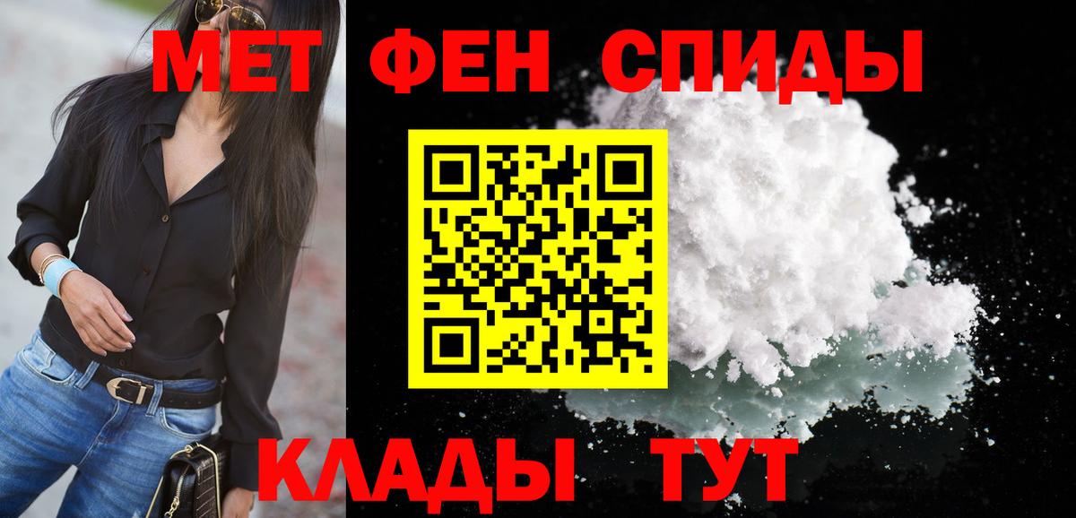 Amphetamine Premium  Вход с VPN  Амфетамин  Ухта 