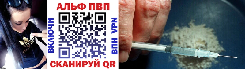 A-PVP крисы CK  Ухта 