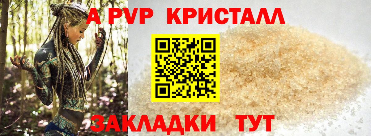 А ПВП СК КРИС Ухта