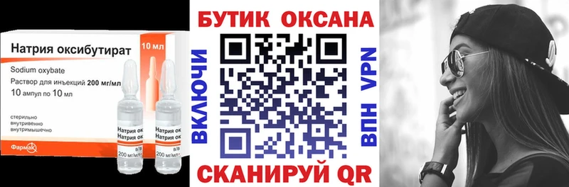 хочу наркоту  ссылка на мегу ссылка  Бутират 99%  Ухта 