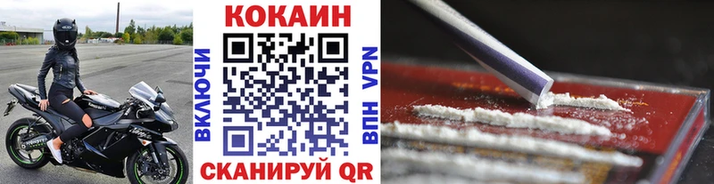 КОКАИН Перу  Ухта 