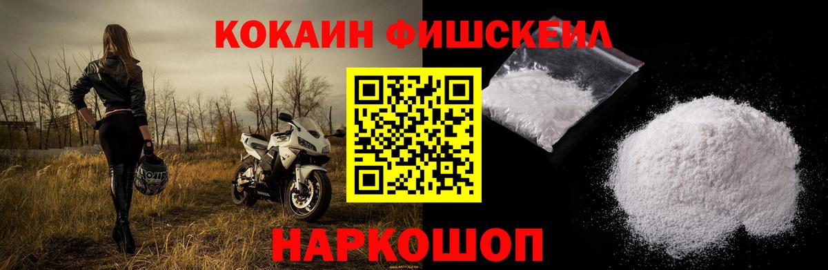 Cocaine VHQ Ухта