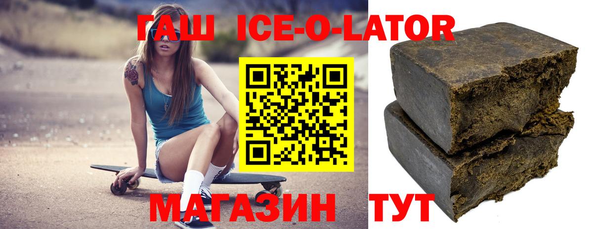 Каннабис  Вход с VPN  МЕТ  Ухта  МЕФ   COCAIN  ГАШИШ 