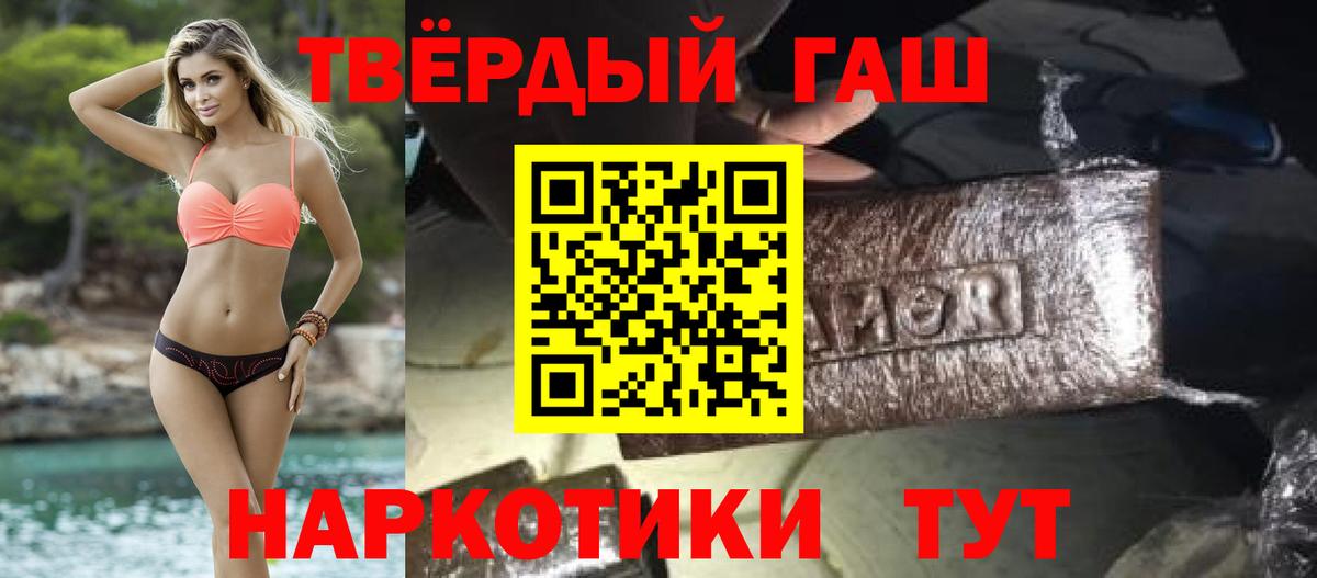 Ухта  ГАШИШ AMNESIA HAZE  Гашиш  Вход с VPN 