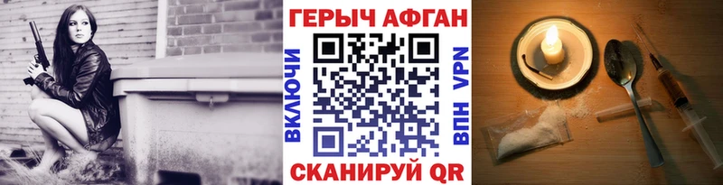 магазин  наркотиков  Ухта  ГЕРОИН хмурый 
