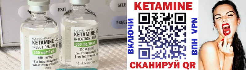 КЕТАМИН ketamine  Ухта 