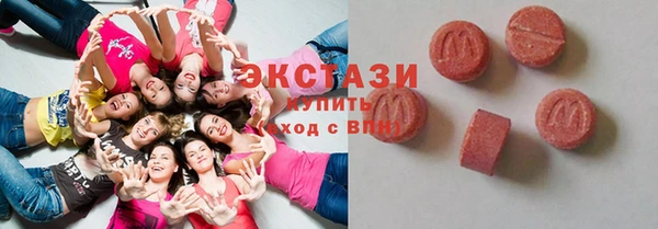 гашишное масло Алексеевка