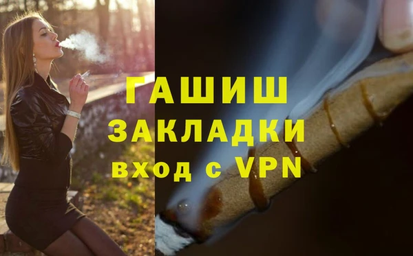 амфетамин Абдулино