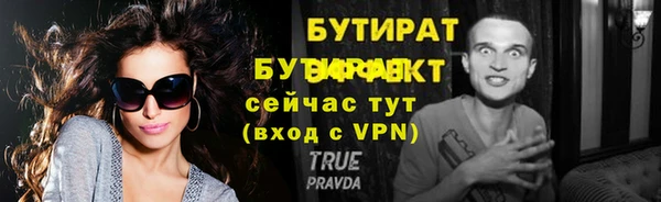 ALPHA PVP Абинск