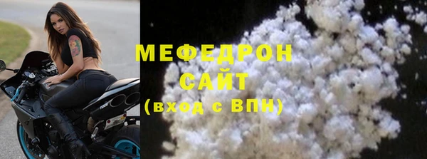 амфетамин Абдулино