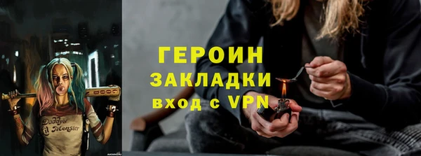 ALPHA PVP Абинск