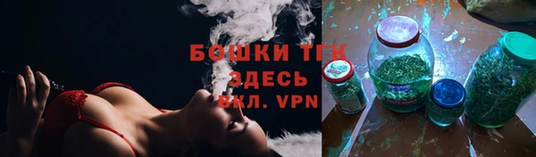 гашишное масло Алексеевка