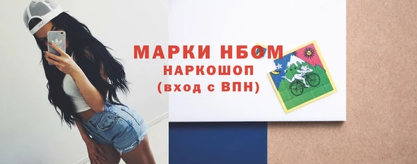 jwh Абаза