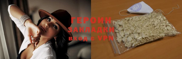 jwh Абаза