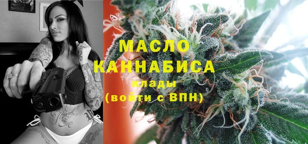 амфетамин Абдулино