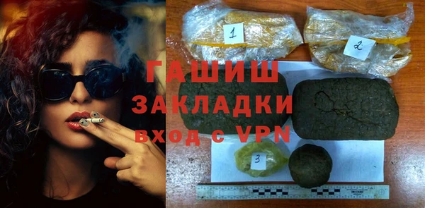 гашишное масло Алексеевка
