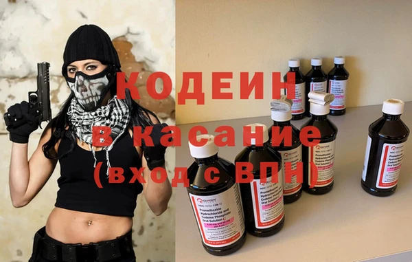 jwh Абаза
