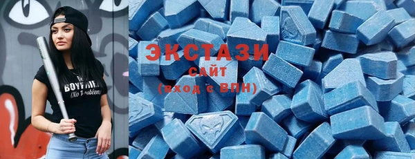 амфетамин Абдулино