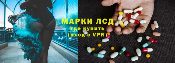 ALPHA PVP Абинск