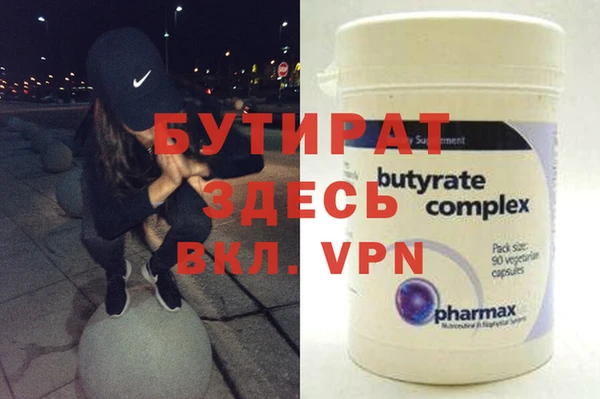 ALPHA PVP Абинск