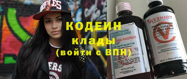 мефедрон Пролетарск