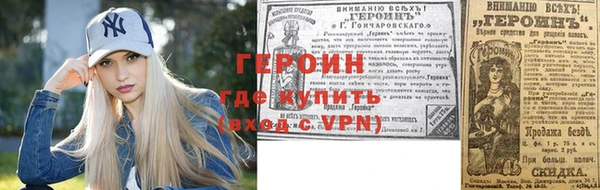 ALPHA PVP Абинск