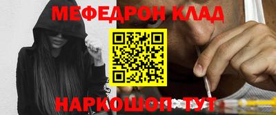 крисы Гусиноозёрск