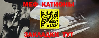 мескалин Гусь-Хрустальный