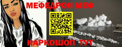 mdpv Гусев