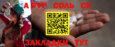 мескалин Гусь-Хрустальный
