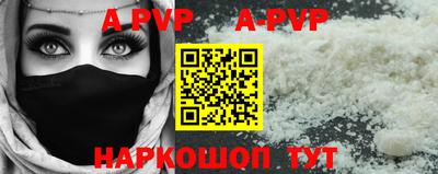 mdpv Гусев