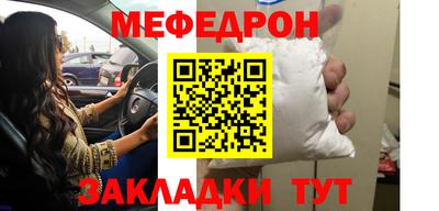 mdpv Гусев