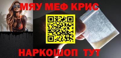 крисы Гусиноозёрск
