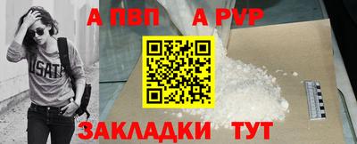 mdpv Гусев