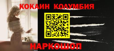 мескалин Гусь-Хрустальный