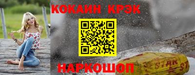 мескалин Гусь-Хрустальный