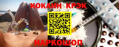 мескалин Гусь-Хрустальный