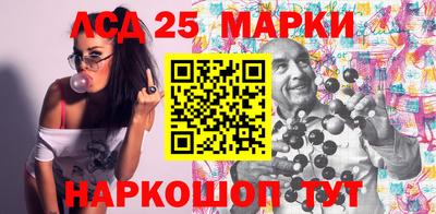 мескалин Гусь-Хрустальный