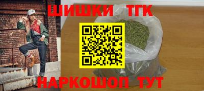 крисы Гусиноозёрск