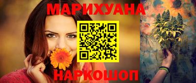 крисы Гусиноозёрск