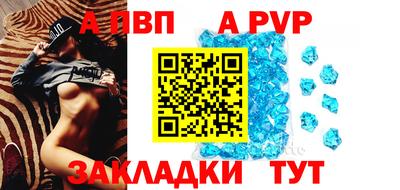 крисы Гусиноозёрск