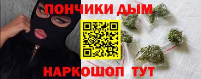 крисы Гусиноозёрск