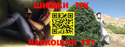 крисы Гусиноозёрск