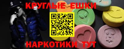 mdpv Гусев