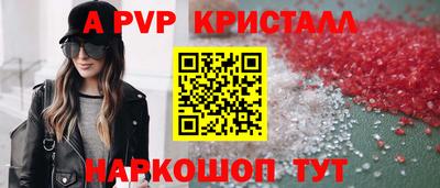 мескалин Гусь-Хрустальный