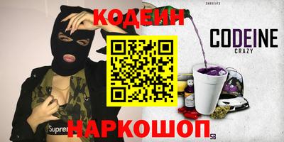 мескалин Гусь-Хрустальный