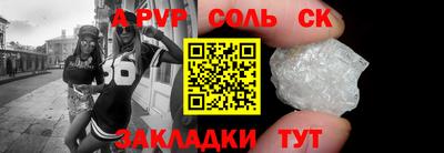 mdpv Гусев